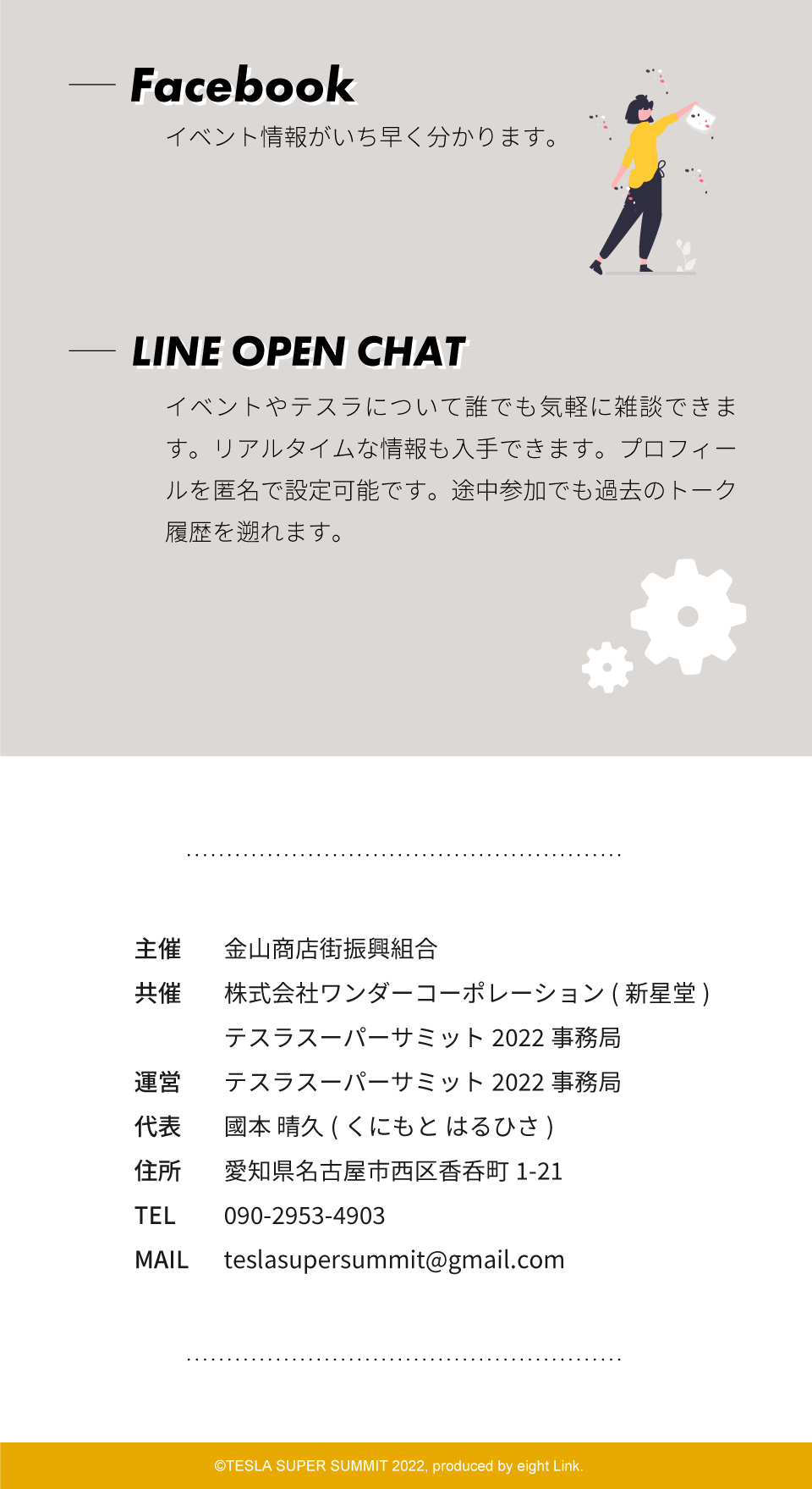 リンク先画像